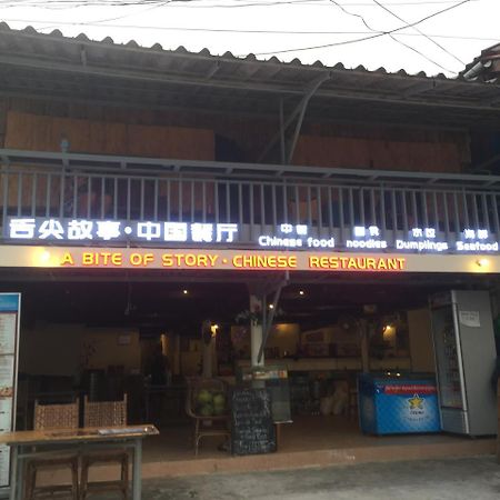 Leisure Koh Rong Guesthouse Kaoh Touch 외부 사진